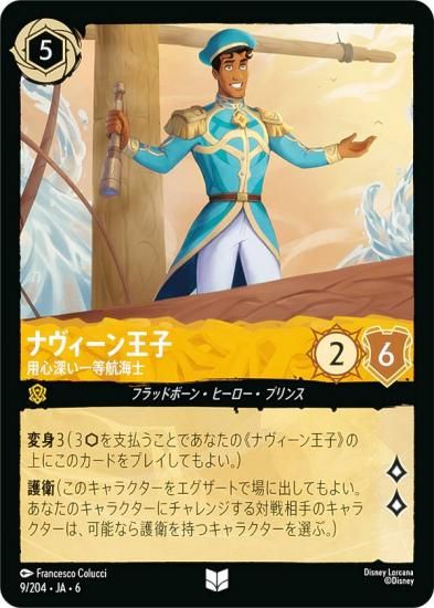 ǥˡ 륫TCG 9/204JA6 ʥ󲦻 ѿҳ (ܸ 󥳥)