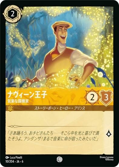 ǥˡ 륫TCG 10/204JA6 ʥ󲦻 ڤõ (ܸ )