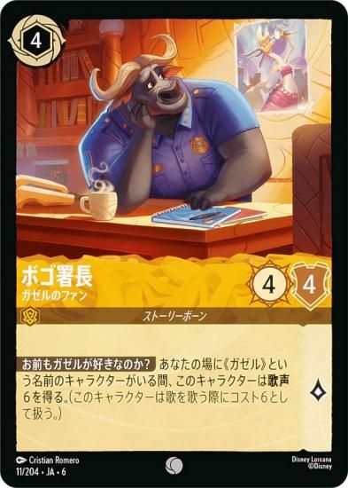 ǥˡ 륫TCG 11/204JA6 ܥĹ Υե (ܸ )