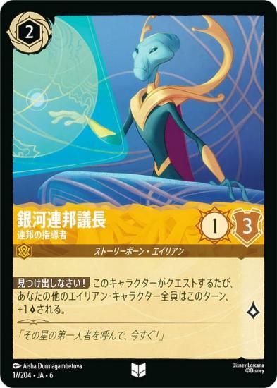 ǥˡ 륫TCG 17/204JA6 ϢˮĹ ϢˮλƳ (ܸ 󥳥)