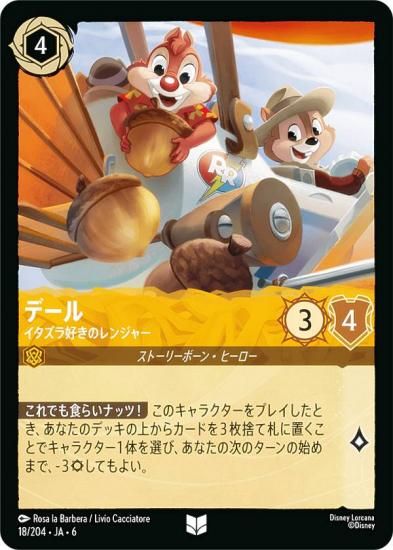 ǥˡ 륫TCG 18/204JA6 ǡ 鹥Υ󥸥㡼 (ܸ 󥳥)