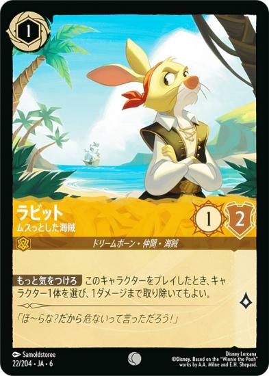 ǥˡ 륫TCG 22/204JA6 ӥå ॹäȤ± (ܸ )