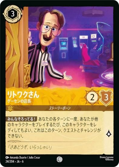 ǥˡ 륫TCG 24/204JA6 ȥ說 ŹĹ (ܸ )