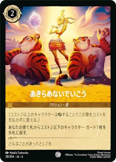 ǥˡ 륫TCG 28/204JA6 ʤǤ (ܸ )