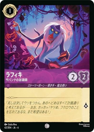 ǥˡ 륫TCG 42/204JA6 ե Хʤε (ܸ )