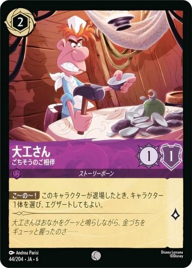 ǥˡ 륫TCG 44/204JA6 繩 Τȼ (ܸ )