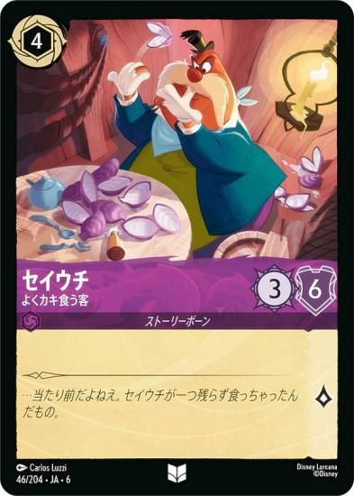 ǥˡ 륫TCG 46/204JA6  褯 (ܸ 󥳥)