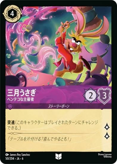 ǥˡ 륫TCG 50/204JA6  إƥʼż (ܸ 󥳥)