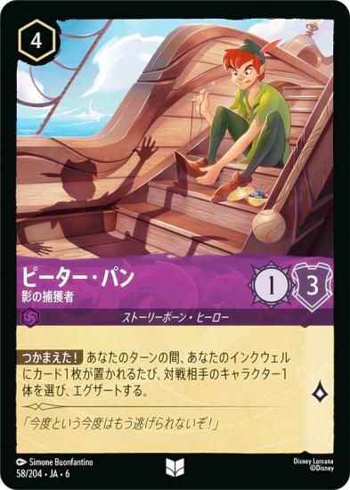 ǥˡ 륫TCG 58/204JA6 ԡѥ Ƥͼ (ܸ 󥳥)