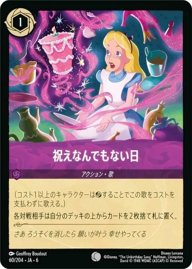 ǥˡ 륫TCG 60/204JA6 ˤʤǤʤ (ܸ )