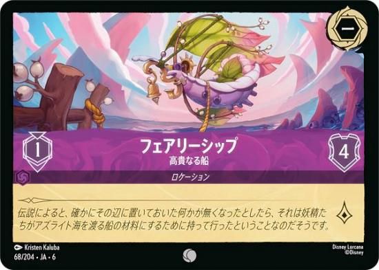 ǥˡ 륫TCG 68/204JA6 ե꡼å ⵮ʤ (ܸ )