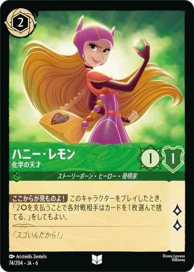 ǥˡ 륫TCG 74/204JA6 ϥˡ ؤŷ (ܸ 󥳥)