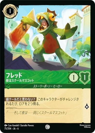 ǥˡ 륫TCG 75/204JA6 եå ϥޥå (ܸ )