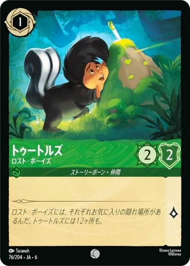 ǥˡ 륫TCG 76/204JA6 ȥȥ륺 ȡܡ (ܸ )