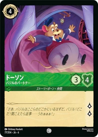 ǥˡ 륫TCG 77/204JA6 ɡ ХΥѡȥʡ (ܸ )