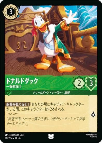 ǥˡ 륫TCG 80/204JA6 ɥʥɥå ҳ (ܸ 󥳥)