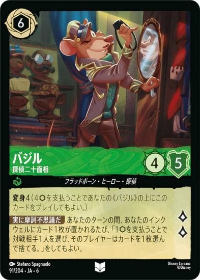 ǥˡ 륫TCG 91/204JA6 Х õ (ܸ 󥳥)