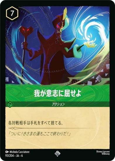 ǥˡ 륫TCG 93/204JA6 椬ջ֤˶ (ܸ ѡ쥢)