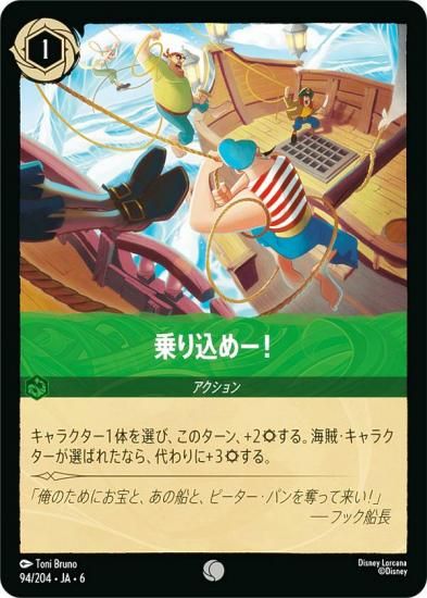 ǥˡ 륫TCG 94/204JA6 ᡼ (ܸ )