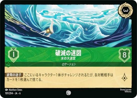 ǥˡ 륫TCG 101/204JA6 Ǥ¿ µ (ܸ )