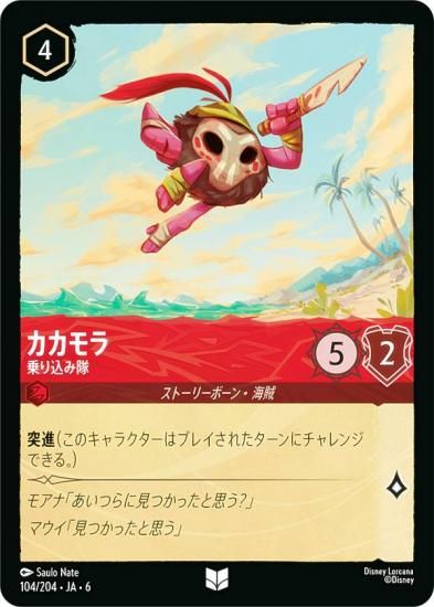 ǥˡ 륫TCG 104/204JA6   (ܸ 󥳥)