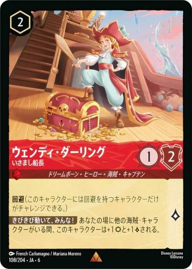 ǥˡ 륫TCG 108/204JA6 ǥ ޤĹ (ܸ 쥢)