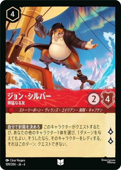 ǥˡ 륫TCG 109/204JA6 󡦥С Ԥʤͧ (ܸ 󥳥)