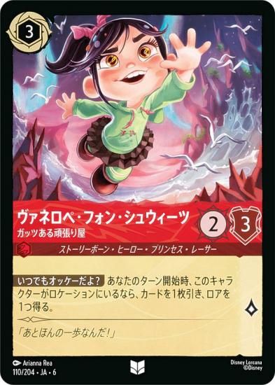 ǥˡ 륫TCG 110/204JA6 ͥڡե󡦥奦 åĤĥ결 (ܸ 󥳥)