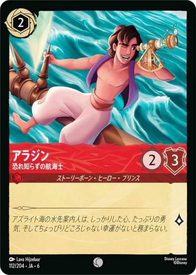 ǥˡ 륫TCG 112/204JA6 饸 Τ餺ιҳ (ܸ )