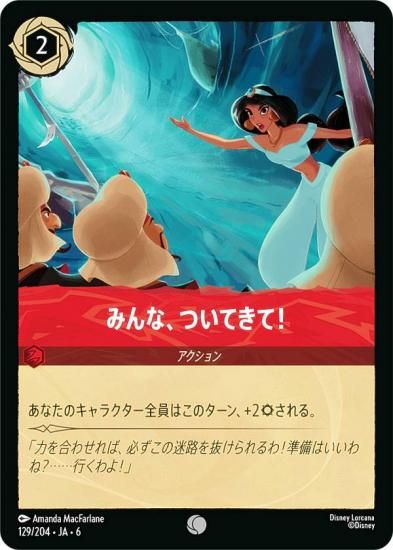 ǥˡ 륫TCG 129/204JA6 ߤʡĤƤơ (ܸ )