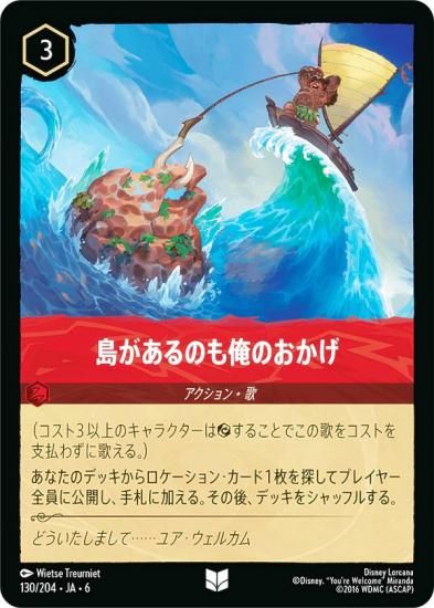 ǥˡ 륫TCG 130/204JA6 礬ΤⲶΤ (ܸ 󥳥)