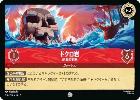 ǥˡ 륫TCG 136/204JA6 ɥ 䳤׺ (ܸ )