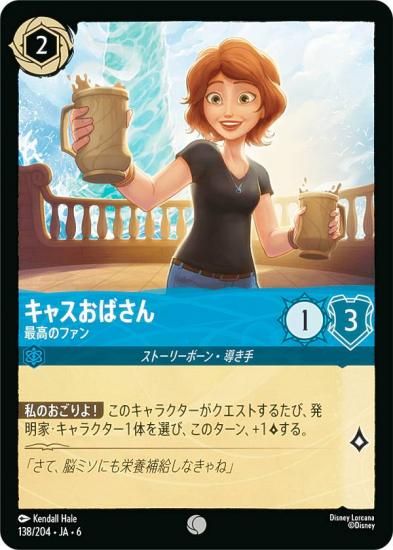 ǥˡ 륫TCG 138/204JA6 㥹Ф ǹΥե (ܸ )