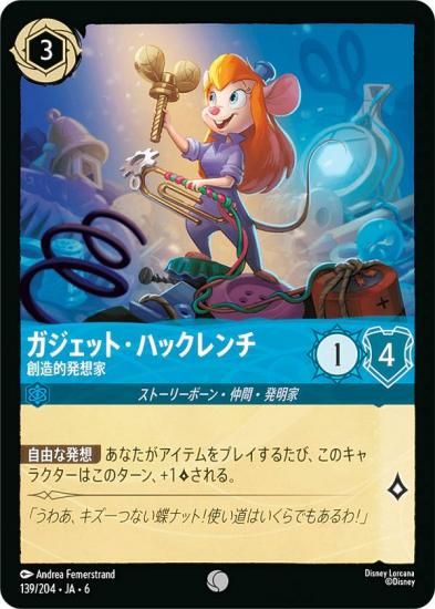 ǥˡ 륫TCG 139/204JA6 åȡϥå ¤Ūȯ۲ (ܸ )