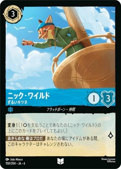 ǥˡ 륫TCG 150/204JA6 ˥å磻 뤤ĥ (ܸ 󥳥)