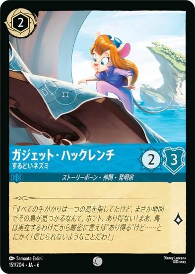 ǥˡ 륫TCG 151/204JA6 åȡϥå ɤͥ (ܸ )