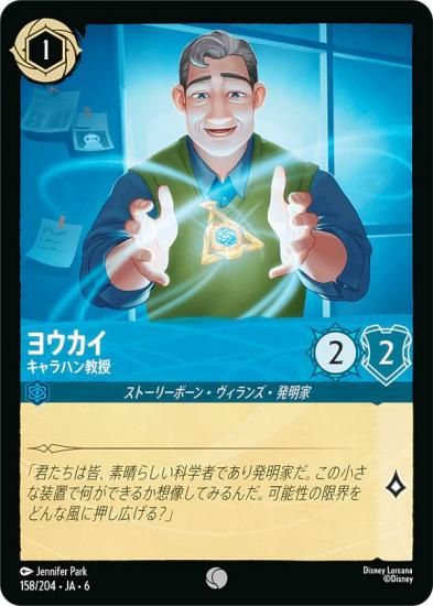 ǥˡ 륫TCG 158/204JA6 襦 ϥ󶵼 (ܸ )