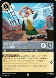 ディズニー ロルカナTCG 124/204・JA・6 マウイ オレって半サメだろ