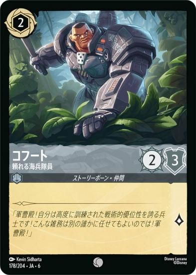 ǥˡ 륫TCG 178/204JA6 ա 볤ʼ (ܸ )