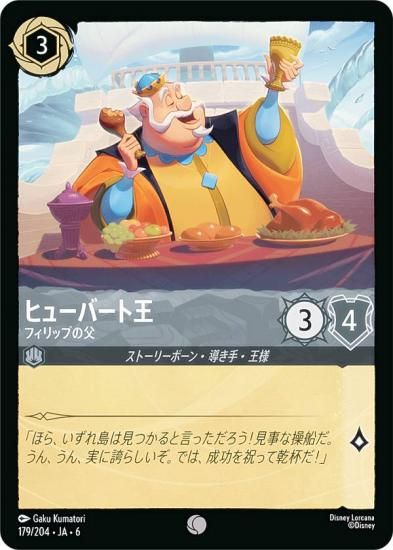 ǥˡ 륫TCG 179/204JA6 ҥ塼СȲ եåפ (ܸ )