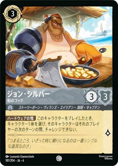 ǥˡ 륫TCG 181/204JA6 󡦥С Υå (ܸ )