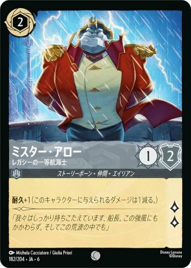 ǥˡ 륫TCG 182/204JA6 ߥ 쥬ΰҳ (ܸ )