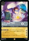 ディズニー ロルカナTCG 124/204・JA・6 マウイ オレって半サメだろ
