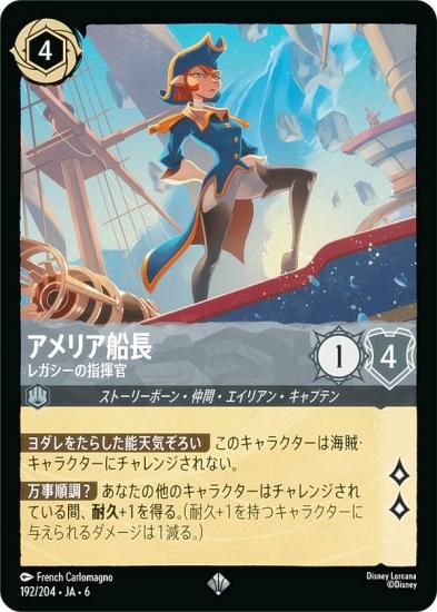 ǥˡ 륫TCG 192/204JA6 ꥢĹ 쥬λش (ܸ ѡ쥢)