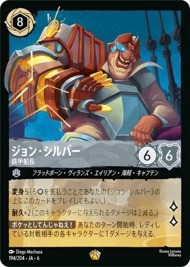 ǥˡ 륫TCG 194/204JA6 󡦥С ŴĹ (ܸ 쥸꡼)