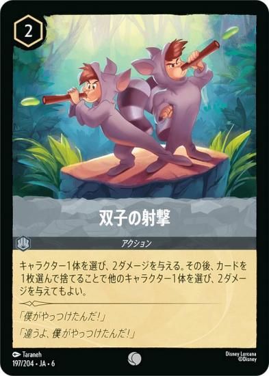 ǥˡ 륫TCG 197/204JA6 лҤμͷ (ܸ )