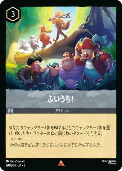 ǥˡ 륫TCG 198/204JA6 դ (ܸ 쥢)