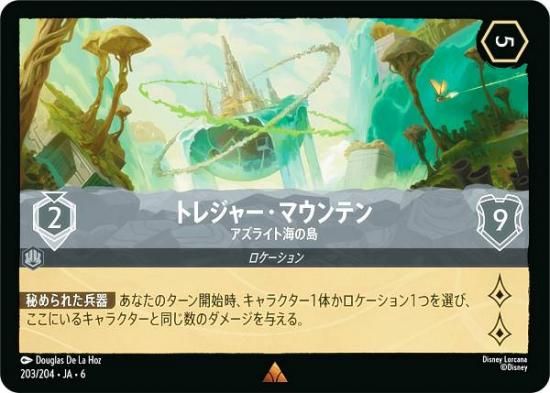 ǥˡ 륫TCG 203/204JA6 ȥ쥸㡼ޥƥ 饤ȳ (ܸ 쥢)