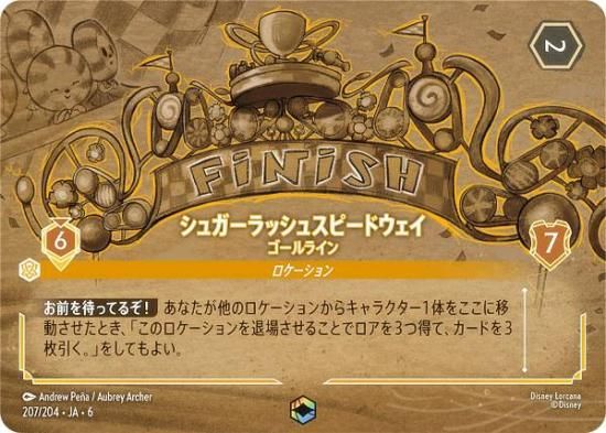 ǥˡ 륫TCG 207/204JA6 奬å她ԡɥ 饤 (ܸ ƥå)