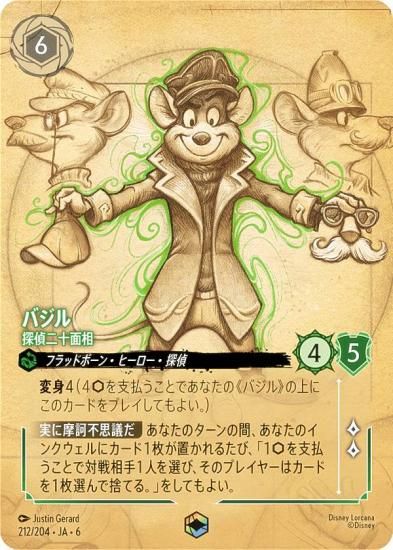 ǥˡ 륫TCG 212/204JA6 Х õ (ܸ ƥå)